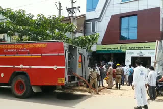 Fire Accident in Yelamanchili vizag district