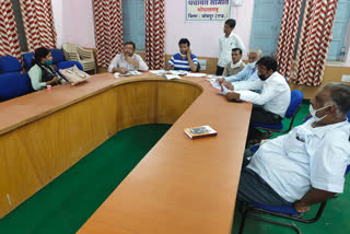 Bhopalgarh news, Bhopalgarh Panchayat Samiti, meeting of officers