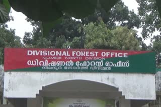 Akambadam  Transfer forest ranger  അകമ്പാടം  വന്യമൃഗ വേട്ട  വനപാലകന് സ്ഥലംമാറ്റം  മലപ്പുറം  എടവണ്ണ റെയ്ഞ്ച് ഓഫീസർ