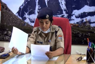 pithoragarh police