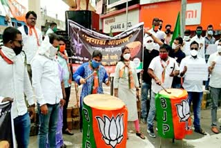 Nagada agitation of BJP Yuva Morcha in Nagpur