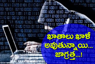 cyber fraud cases registered in hyderabad