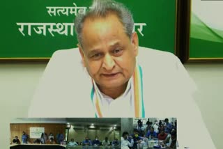 cm ashok gehlot