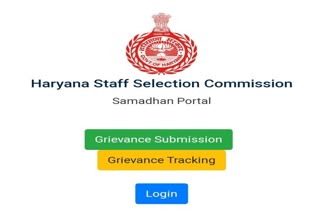 haryana staff selection commission launch samadhan portal