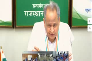 Cabinet Expansion in Rajasthan, CM Gehlot Press Conference