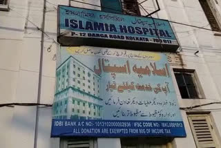 islamia hospital in past and todays scenarios