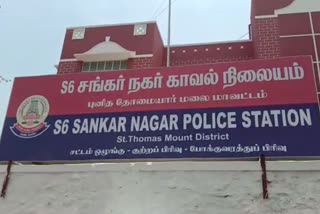 s6 sankar nagar police station