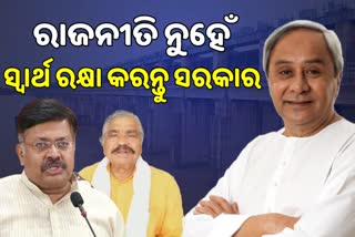 ପୁଣି ଫେରିଲା ମହାନଦୀ ବିବାଦ, ଏମିତି କହିଲେ ଜଳସମ୍ପଦ ମନ୍ତ୍ରୀ