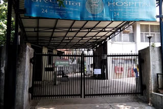 hospital sealed