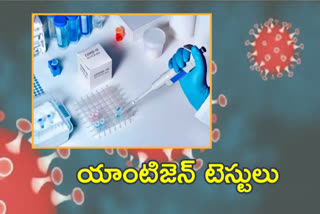 rapid antigen covid-19 tests in primary healthcare center at koti esamia bazar hyderabad