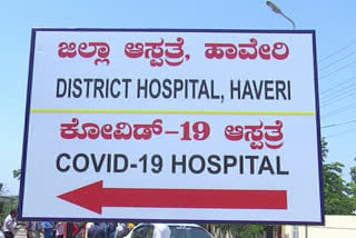 Corona positive for 13 people in Haveri district