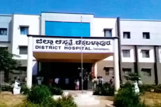 One man died from corona in Chikkaballapur and 20 new case reported