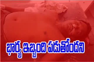 man-suicide-with-mentally-depression-in-ravulalpaem-eastgodavari-district