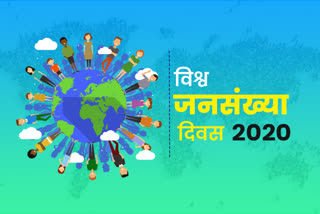 world population day