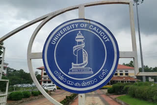 മലപ്പുറം  സർവ്വകലാശാലർ  calicut  university  vice chancellor  പ്രൊഫസർ ഡോ എംകെ ജയരാജ്  prof.d. AK jayaraj  aarif muhammad  governer  ഗവർണർ