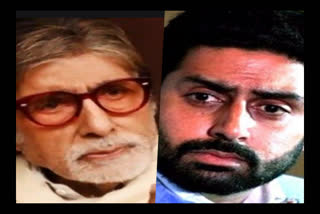 amitabh bachchامیتابھ بچن اورابھیشیک بچن دونوں کورونا سے متاثرan