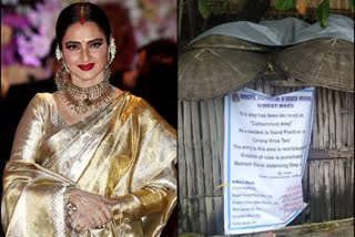 Rekha's bungalow