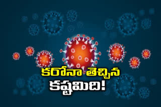 eenadu