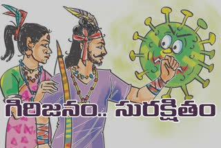 'గిరి'పుత్రుల జీవనమే వరం.. ఆ ప్రాంతాల్లో లేదు కరోనా భయం..!