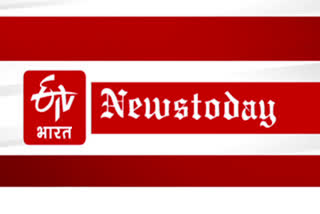 today-morning-top-10-news-12-july