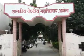 government medical college akola