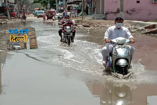 water logging causing problem in commuting