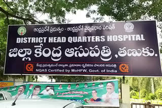 Pregnant woman tests positive for COVID-19 in west godavari