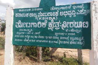 There is no water availability to govt garden at koppal