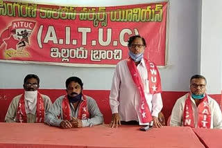 AITUC DEMANDS FOR TO GIVE FULL AMOUNT OF SALARY TO THE COAL MINING LABOURS IN SINGARENI AT ILLANDU IN KOTHAGUDEM