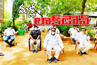 lock down in peddapalli