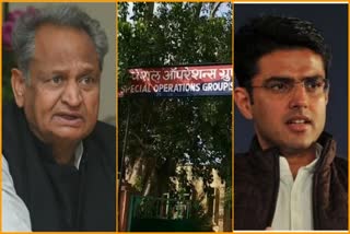 SOG sent notice to CM Gehlot  विधायक खरीद-फरोख्त प्रकरण