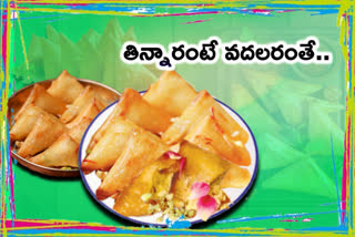 learn-milkmaid-slash-kova-samosa-simple-recipe-in-telugu