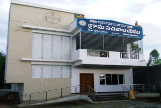 first building of the village Secretariat