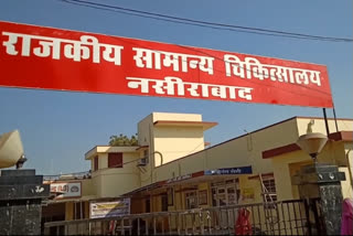 नसीराबाद में कोरोना से मौत, Death from corona in nasirabad