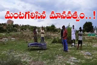 funeral was interrupted by people from five villages with corona fear in chittor district