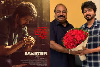 Thalapathy Vijay's 'Master'  'മാസ്റ്റര്‍' ഒടിടി റിലീസിനില്ല  മാസ്റ്റര്‍ സിനിമ  Vijay's 'Master' will only release in theatres  Thalapathy Vijay