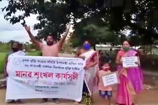 KMSS protests demanding to free Akhil Gogoi from jail