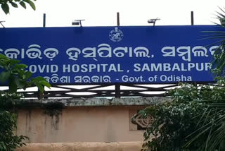 Two new corona disease cases Identification in Sambalpur