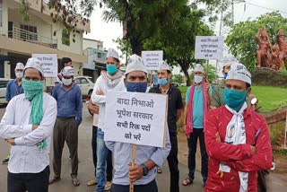 protest of Aam Aadmi Party