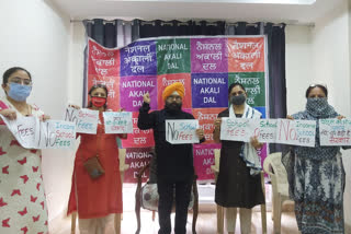national akali dal do symbolic protest to fulfill demand of exempting school fees