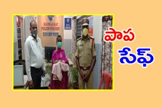 mangalhat police amputate the four months baby kidnap case in hyderabad