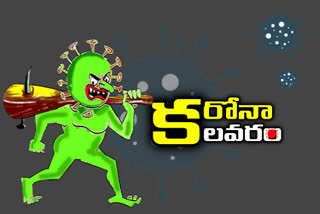 తెలంగాణ: గ్రేటర్‌లో కరోనా ఉద్ధృతి.. కొత్త ప్రాంతాల్లో అత్యధికం