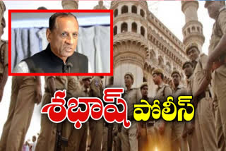 Former Governor Narasimhan praised the Hyderabad police