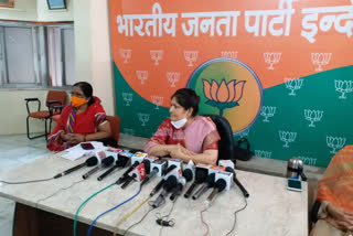 BJP Mahila Morcha