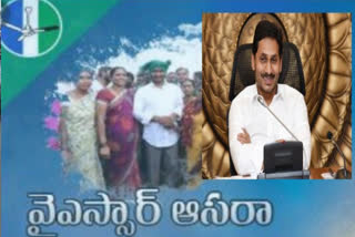 ysr aasara scheme in ap state