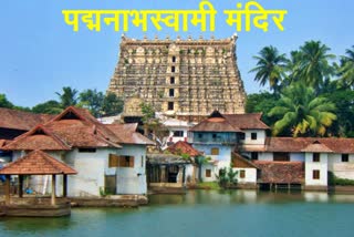 padmanabhaswamy-temple-kerala