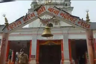 baba bhadeshwar temple