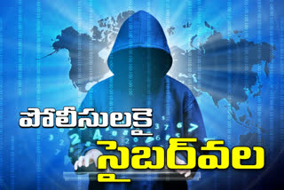 The cyber crime at hyderbad