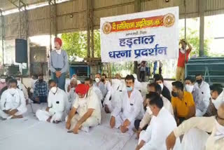 adhati protest in sirsa for their payment