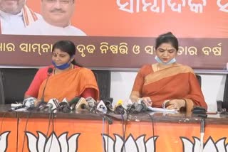 unsafe-women-in-the-state-bjp-leaders-rained-down-on-the-state-government